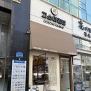 고소미김밥동탄
