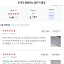 오가렌