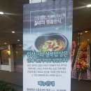 느런휴게소 | 청북 맛집 임성근의 청북밥상 내돈내고 먹은 후기