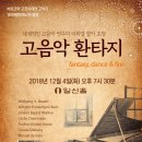 공연일번지 이미지