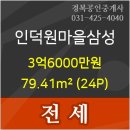 삼성열린치과의원 이미지