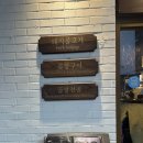 신흥문화공원 앞 | 곱창은 먹고 싶은데, 냄새가 신경 쓰일 때 생각나는 동대문역사문화공원역 앞 &lt;해포&gt; 방문 솔직 후기