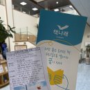 진주시립서부도서관 | 진주시립연암도서관, 진주시립서부도서관 방문 도서 이용증 만들기 및 도서 대출 이른둥이 육아 가이드...