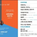 투썸플레이스 부산광복점 이미지