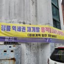 정릉52 이미지