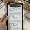 신역동 | 용인 장어는 역시 만수정!!!! 내돈내산으로 이전한 곳 방문해 보기!