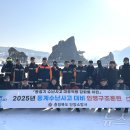 단양소방서 이미지