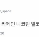매스커피 각산혁신점