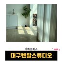 어바웃웍스 이미지