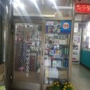 샤론화장품 이미지