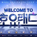 새빛체육관 이미지