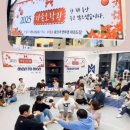 용인대 맨투맨 태권도장 이미지