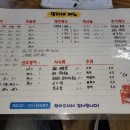 민지네산오징어