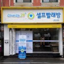 완도1호 이미지