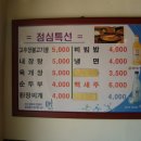 우서방 돈각시 이미지