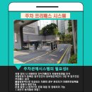 경동시스템 이미지