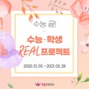리얼성형외과