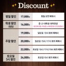 행오버 | [연극] 대학로 연극/ 연극 행오버 후기,위치,시야,꿀팁