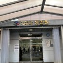 성만원 이미지