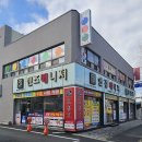 안경매니져 부사점 | 대전 안경 추천 [안경매니져 부사점] :: 부사동 안경원, 가성비 휠라 선글라스 후기