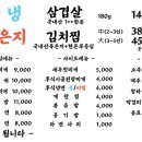 호랭이식당 네이버블로그