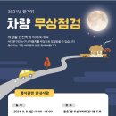 서대문카포스협동조합