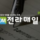 시립교향악단 제152회 정기연주회 이미지