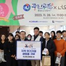 경남콘텐츠연구소 공감협동조합