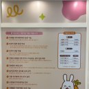 바니바니 | 바니바니베이비카페 솔직 후기｜장난감·공간·직원 서비스까지 만족도 100%!