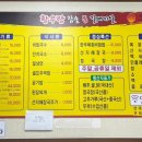 황우랑 이미지