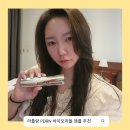 리들화장품 추천 라플랑 PDRN 바이오리들 앰플 솔직후기