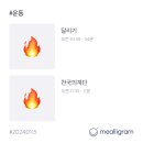 빅토리아DIET(다이어트)