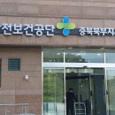 한국산업안전보건공단 이미지