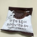 CU 대치태양점 네이버블로그