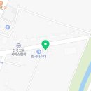 한국타이어충청남도경정비 이미지