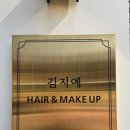 지예스샬롱 이미지