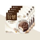 몽쉘몽쉘 이미지