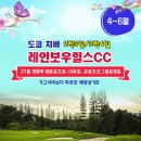동경골프연습장 이미지