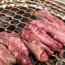 정숯불 이미지