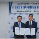 (사)대전광역시지체장애인협회 이미지