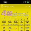 디어그리너