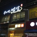 우아한밥상 이미지