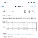 동암중학교 이미지