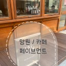 페이브먼트(Pavemnt) 이미지