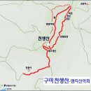 우리산 이미지
