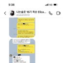 진심정