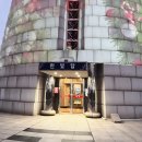 엑스포과학공원(한빛탑) | [대전] 무료입장으로 즐기는 도심 뷰 엑스포과학공원 한빛탑 야경