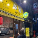 경기도 수원시 팔달구 아주로27번길 이미지