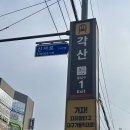 대구동부고등학교 | 수제 디저트 맛집 각산역 카페 인타임 투 커피 (In time to coffee)에서 힐링한 후기