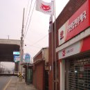 동면우체국 이미지